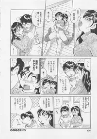 [Hotta Kei] Jyoshidai no Okite (The Rules of Women's College) vol.2