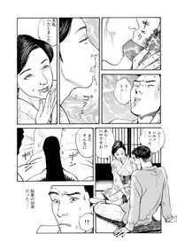 Ai no Kazu dake Kizutsukete