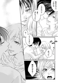 [Fukutoku Saori]Koisuru Nyotaika Chuuihou-Onna no ko no karada de nuresugiyabai-! Chapter 3 ichiban no shinyuu no...hazu