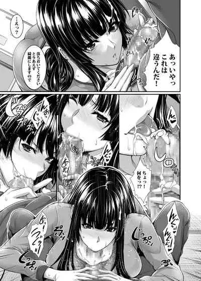 Yonjyouhan x Monogatari