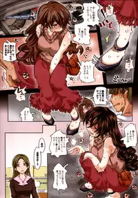 [RPG COMPANY 2 (Toumi Haruka)] MOVIE STAR 6a (Ah! My Goddess)