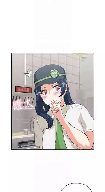 【周四连载】梦幻速食店（作者：motgini&變態啪啪啪） 第1~39话