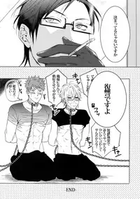 [7 Men Zippo (Kamishima Akira)] Mitchaku! Iruma juu Usagi sennyuu Sousa 24-ji 2 (Hypnosis Mic)