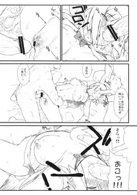 (C76) [Yokoshimanchi (Ash Yokoshima)] Rio to Yukai na Nakama? Tachi 2 (Super Black Jack)