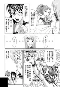 [Mu-min] Kyonyuubu Yori Pi wo Komete (Fron the bog boobs club with π)