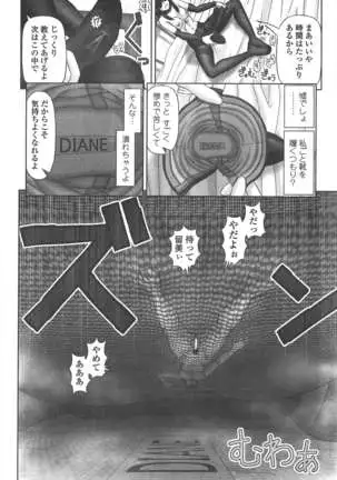 COMIC ペンギンクラブ 2011年4月号