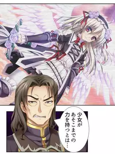 異世界で女神を寝取って淫紋●教 5巻