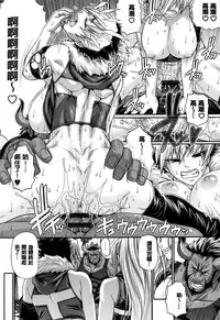 [Chiba Toshirou] Animal Assort | 痴女淫獸齊聚一堂 [Chinese]