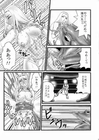 (C70) [Dress (Various)] Rumblu-X (Rumble Roses)