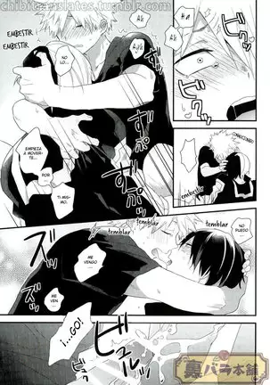 Neteiru Shouto-kun ni Katsuki-kun ga anna koto