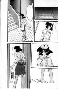 [Sanbun Kyoden] Hiiro no Koku Kanzenban | 緋色之刻 完全版 [Chinese]