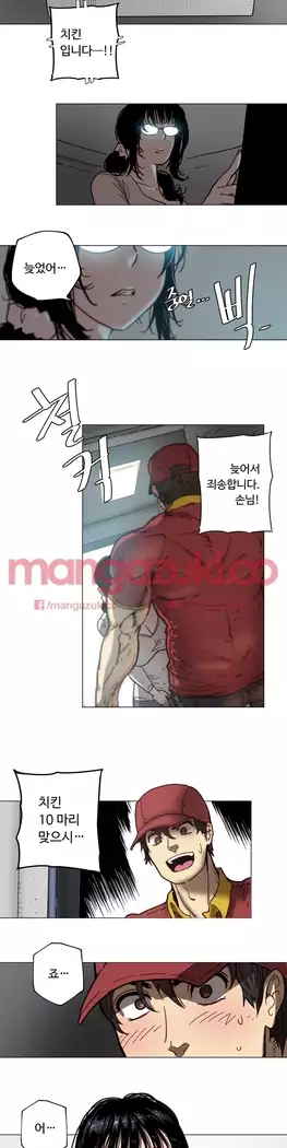 Household Affair Extra Ch.1-6