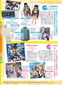 Dengeki Moeoh 2017-02 [Digital]