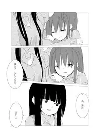 [Juri Reiqa] obscure morning