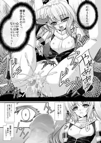 [Neko Saffron (inoino)] FallenBeatAngel & FallenBeatZwei (Beat Angel Escalayer) [Digital]