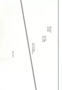 one two tree (Free!)