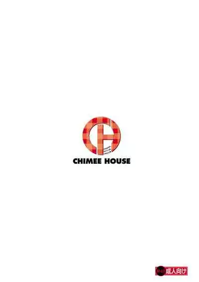 [Chimee House (Takapi)] Chiru Roshutsu 3 | Chiru Exposure 3 [English] BoredScanlator [Digital]