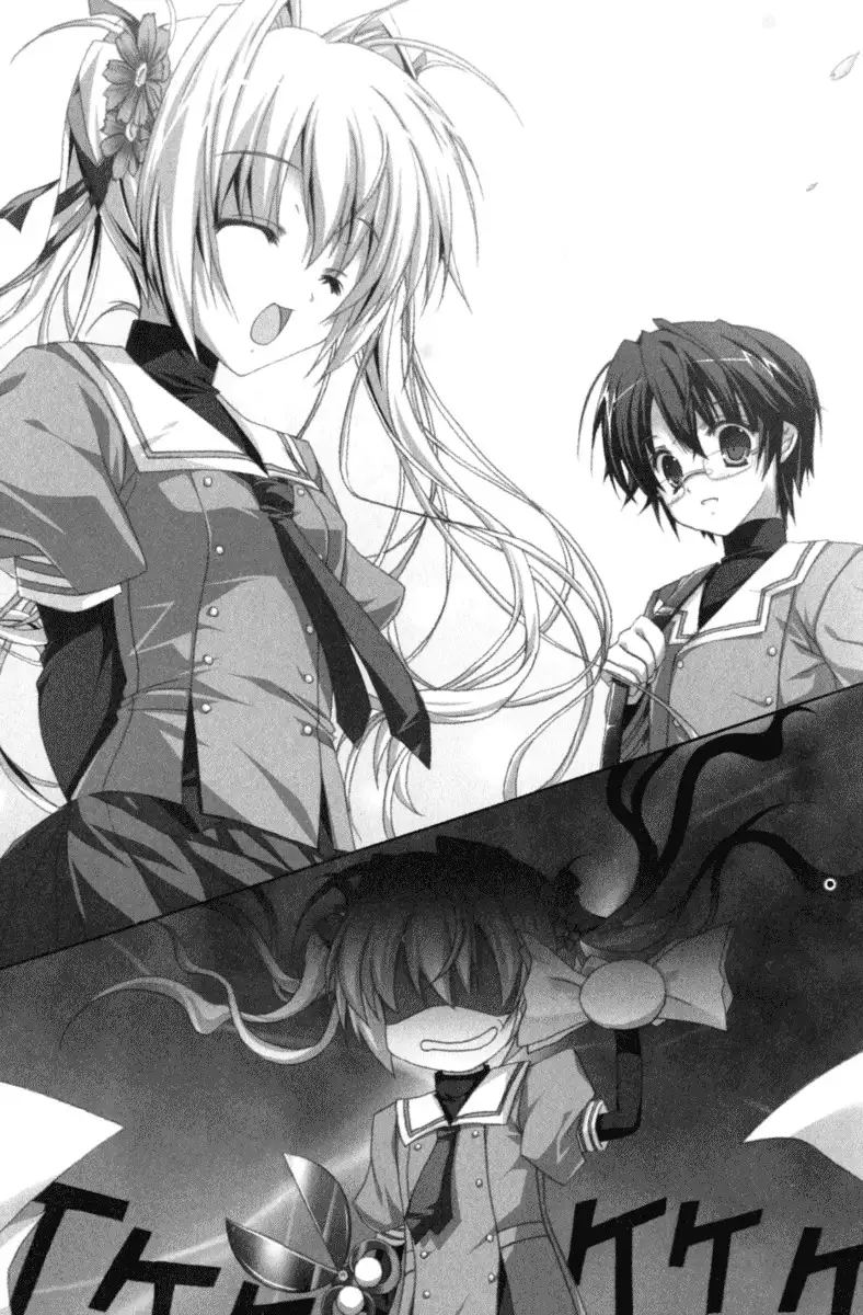 Boku wa Imouto-sama ni wa Sakaraenai