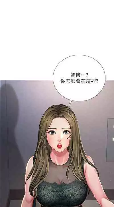 【周四连载】享乐补习街（作者：NUWARU&清涼） 第1~31话