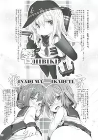 [Inyu-goya (Inyucchi)] Shireikan-san wa SexHara-san nano desu Matome (Kantai Collection -KanColle-) [Digital]