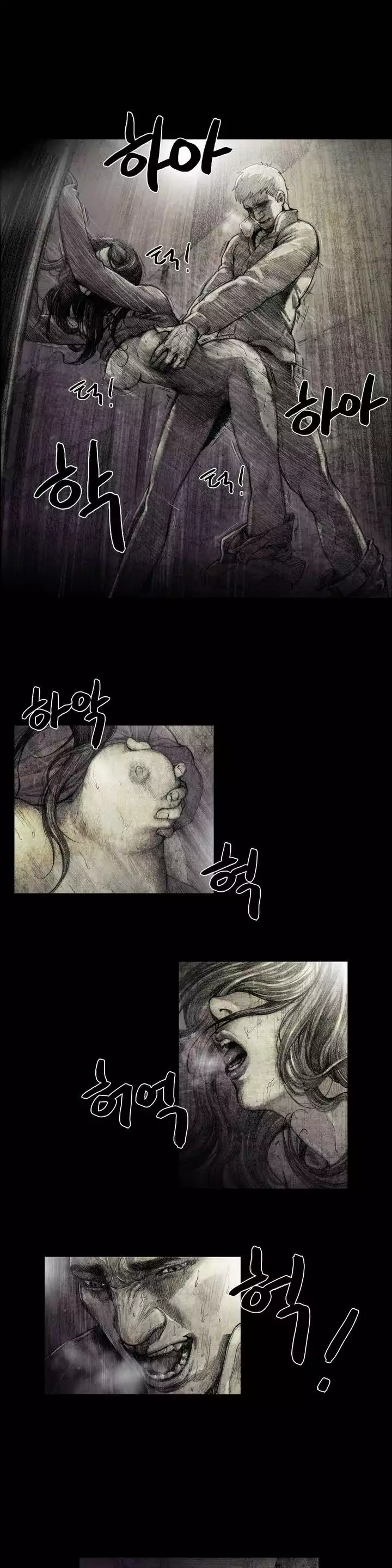 House of Dolls Ch.0-5