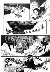 Young Champion Retsu Vol.07 (2007-07-25 Zoukangou)