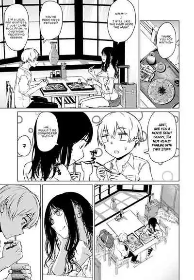 Koko kara | From Here