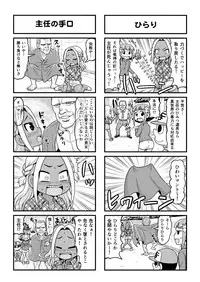 [Gachonjirou] Nonki BOY Ch. 1-38