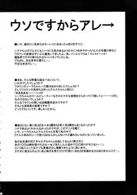 (C67) [GARDENING BULL DOG (Gotoh Akira)] SMILE FOR ME (Tweeny Witches)