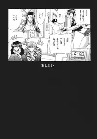 [Circle Taihei-Tengoku (Towai Raito)] ZONE44 (Black Lagoon) [Digital]