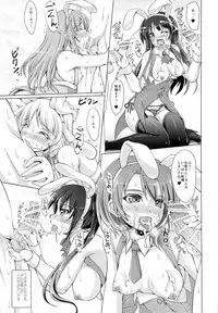 (C89) [Seitokaishitsu (Akimoto Dai)] Gochuumon wa Usagi datta hazunanoni - Even though the order should have been a rabbit. (Gochuumon wa Usagi desu ka?)