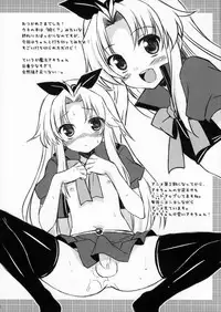 (C80) [Neko Masshigura (Karukanko)] Mahou Hideyoshi Rinkan! (Baka to Test to Shoukanjuu)