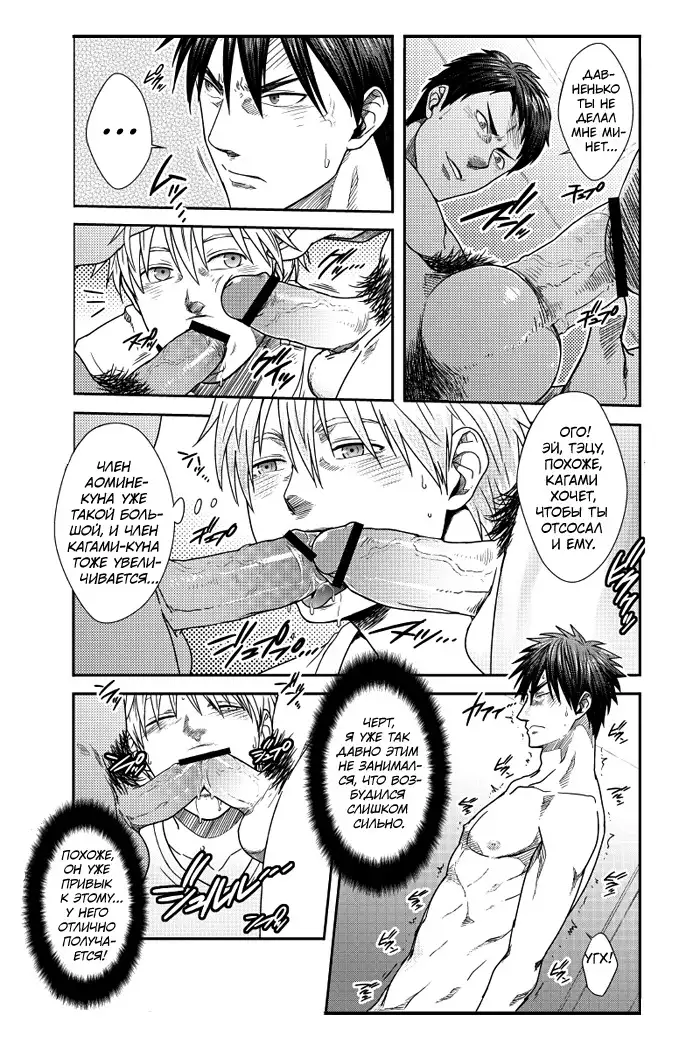 VANILLA SHAKE -SIDE S-