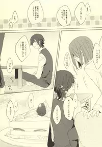 (SPARK8) [Quartierlatin (Wasi)] Please give me your XXX! (K)