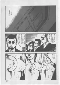 [Dirty Matsumoto] Onna Kyoushi Chika Choukyou