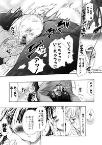 [Chunen] Nenkan Chuunen Champ - Yearly Champ