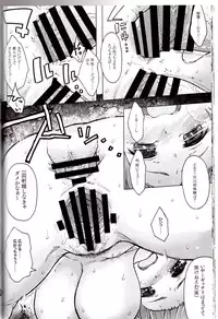 (C85) [S Shoten (3e)] Gangland (THE IDOLM@STER CINDERELLA GIRLS)