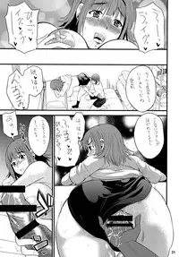 (C81) [Kancho Hatto (Wakatsuki)] Mattaku, Choushin Kyonyuu Musume ha Saikoudaze! (Ro-Kyu-Bu!) (Digital)