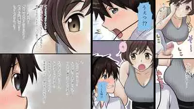 人妻になった年上の幼なじみと