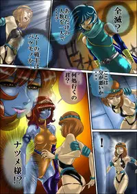 [RANDY] God Mazinger Gaiden "Shaman-e no chinkon kyoku" 1-2