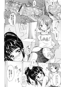 [Yajima Index] Bijinkazoku ga Yattekita YA-YU-YO