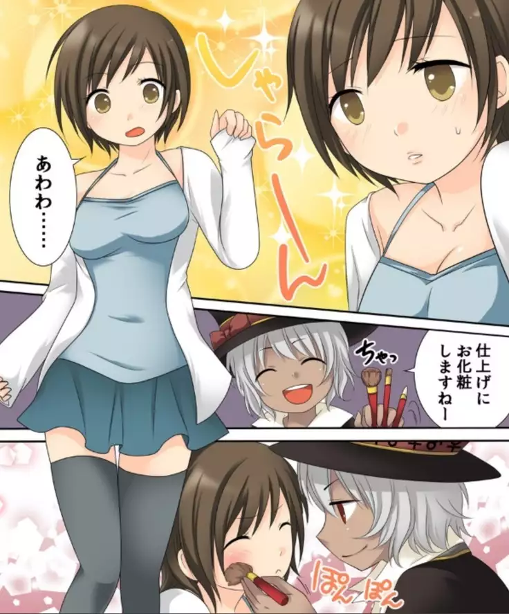 Okashi Assorted Packs - Unscented Taste