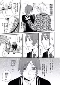 [Fuyusaka Koromo] Otokonoko Queen wa Seijoui ga Nigate!?