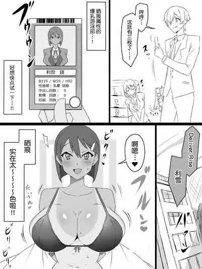 [Circle Kagemusya (Kagemusya)] 