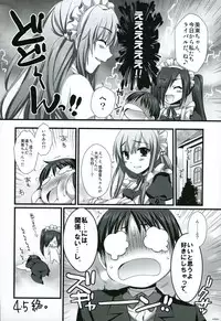 (C75) [Alpha to Yukaina Nakamatachi (ALPHa)] Expert ni Narouyo!! 4.5 - Let's become an Expert!