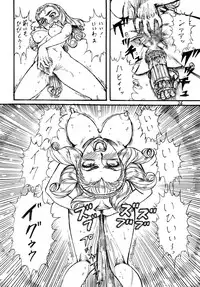 (C69) [Otaku no Youjinbou (Yamaura Shou)] Youjinbou Otaku Matsuri 2 (Glass Mask)