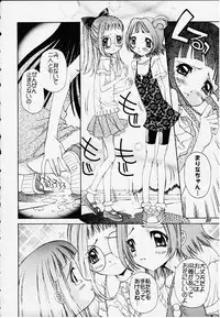 [Magnabross Henshitsusha (Various)] 44 (Various)