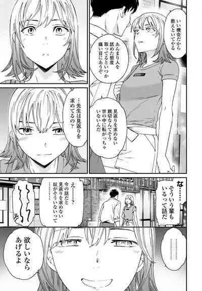 COMIC Penguin Club 2023-09