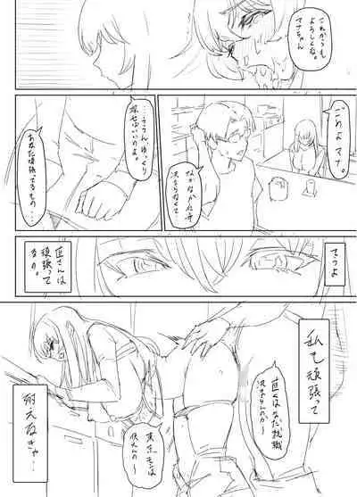 [Atelier Todo] Mesu Ushi Mama Netorare Bokujou Ushinoo ma na 34 sai - Kachiku Toshite Haramase Ninshin Shiikusareta Haha - 1 Omake