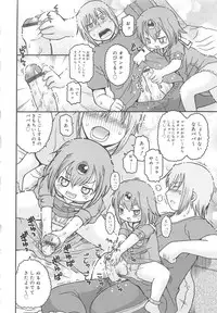 [Ouya Onoaki] Youchu